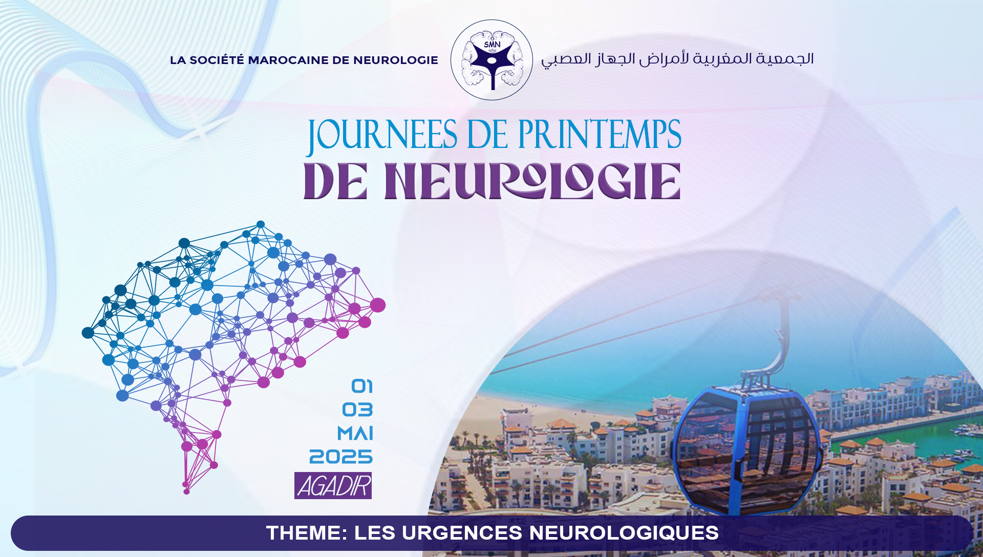Les Urgences Neurologiques